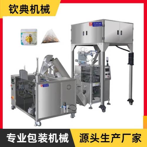 預(yù)制袋三角包茶葉包裝機(jī)